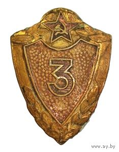 ВС СССР. Дембельское творчество. 3 класс. тм