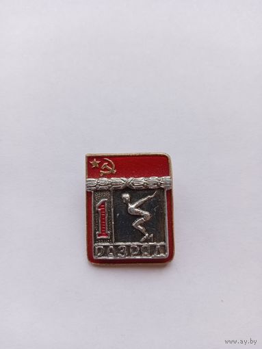 Плаванье. ВХО. Накладной.