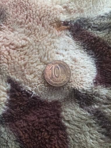 10 копеек 1929 года
