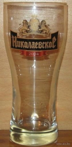 Куплю пивной бокал,кружку пива " Николаевское" /Пивоварня: Двинский бровар/.