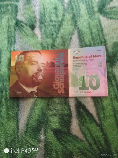 Республика Марс  10