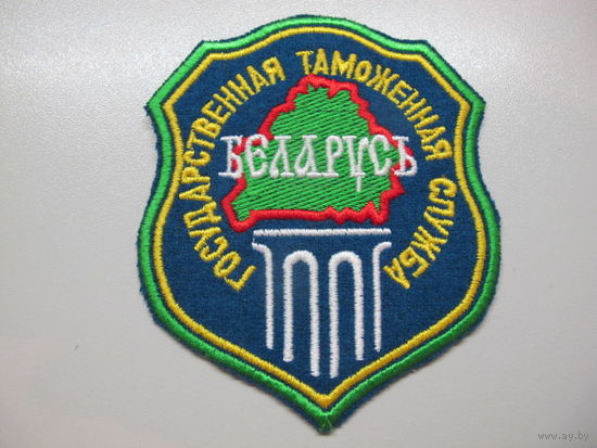 Шеврон.