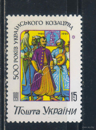 Украина 1992 500 летие украинского казачества Гетьман Дмитрий Вишневецкий (Байда) #71**