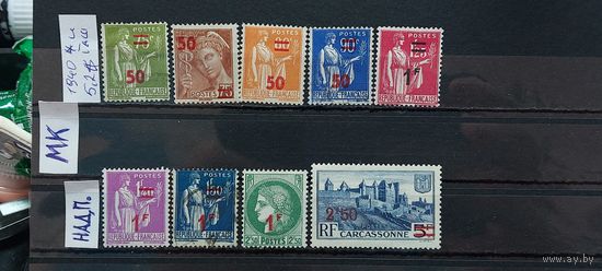 ФРАНЦИЯ 1940г. НАДП. Гаш. и Чист*