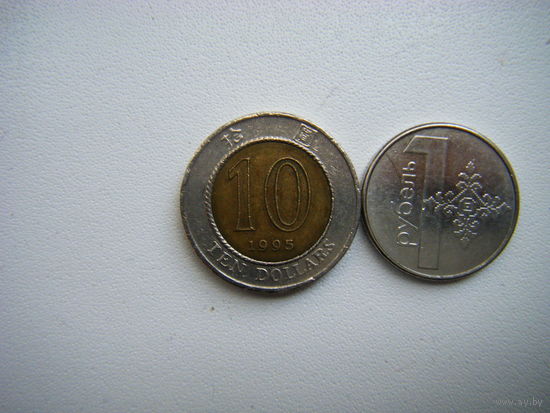 Гонконг 5 долларов 1995г.