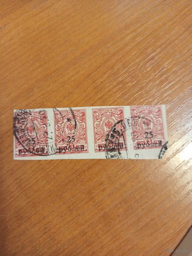 1918-20 Россия Гражданская война Кубанское правительство гашеная сцепка редкость (3-7)