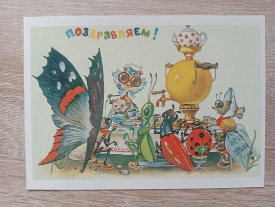 Ясюкевич 1989 чистая