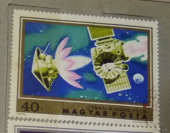 Космос Исследование Марса Венгрия 1974 год лот 1027    2