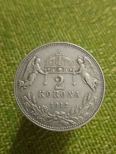 Венгрия 2 короны 1912 г ( KB KM# 493 Франц Иосиф I )