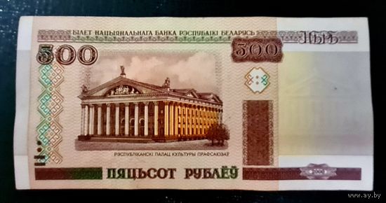 500 рублей 2000 серия НОМЕР !!! Еб 4433444
