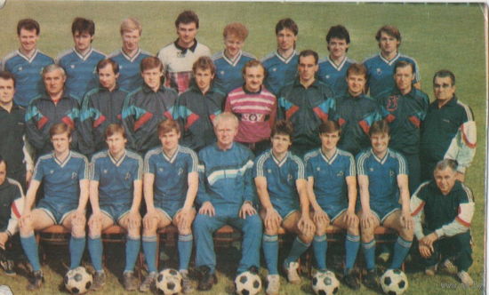 Футбол. Динамо Киев. Фото команды 1990 год
