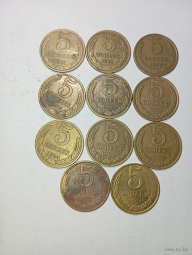 5 копеек СССР 1961 , 1974 , 1978 , 1980 , 1981 , 1982 , 1984 , 1987 , 1988 , 1989 , 1990 , 1991 года .