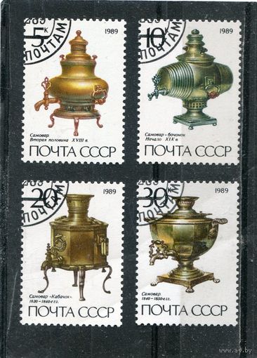 СССР 1989.. Самовары