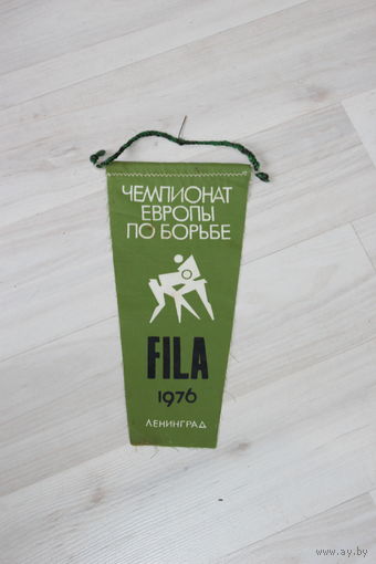 Вымпел, чемпионат Европы по борьбе, Ленинград 1976 г.