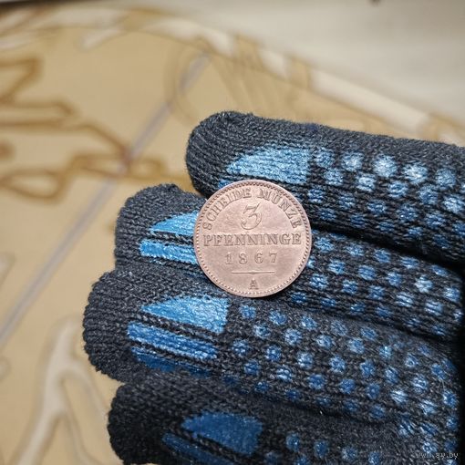 3 пфеннига(1867г.) Пруссия.М.Д.(А) Сохран!!!