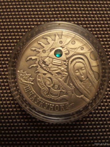 20 РУБЛЕЙ 2009 ГОД  ЩЕЛКУНЧИК ИЗ СЕРИИ СКАЗКИ НАРОДОВ МИРА .  . Распродажа Коллекции !!! .Экспресс  Аукцион НЕ с рубля без МПЦ и прочего 3 ДНЯ  .Много лотов в продаже .