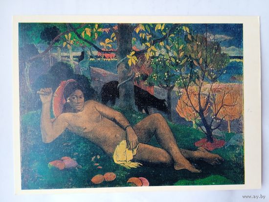 Гоген. Жена короля