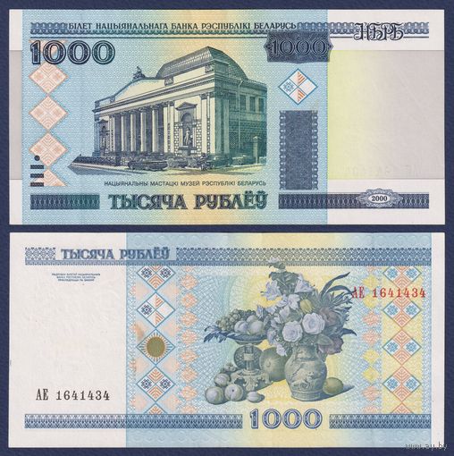 Беларусь, 1000 рублей 2000 (2001) г., P-28a (серия АЕ), XF