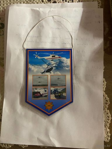 Вымпел