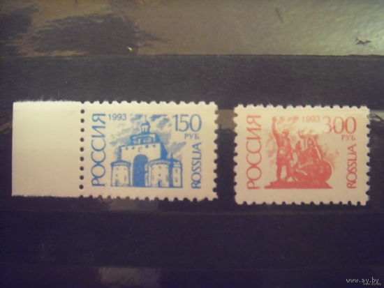 Россия фальсификаты в ущерб почте 1 го стандарта MNH ** архитектура (1-5)
