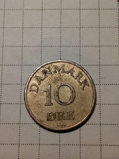 10 Эре Дания 1957 год