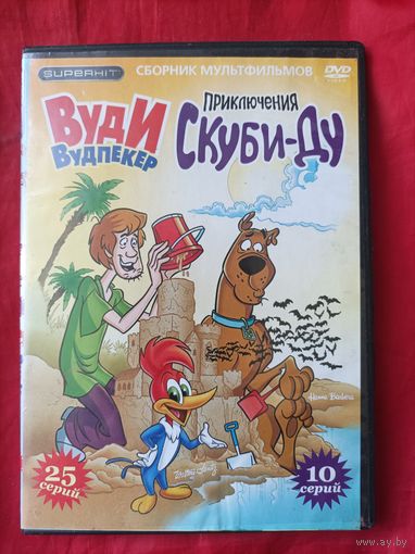 DVD Мультфильмы