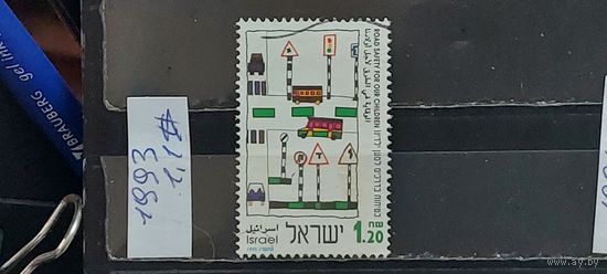 РАСПРОДАЖА ИЗРАИЛЬ 1993г. Гаш.