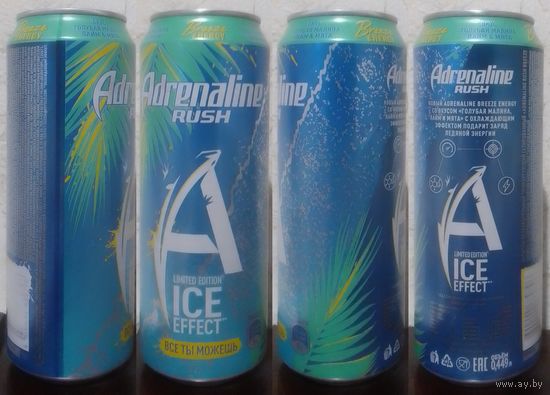 Банка от энергетика ADRENALINE RUSH BREEZE ENERGY Limited Edition 2025 449мл (ОБМЕН/ПРОДАЖА/ТОРГ) 1лот=1шт