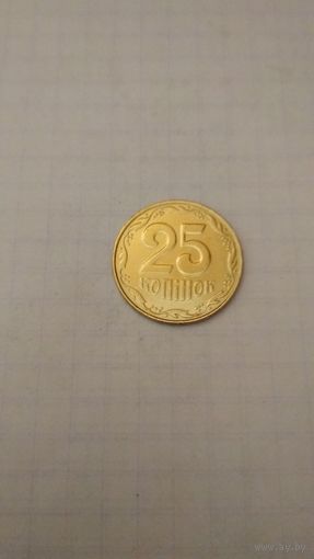 25 копеек 2007 г.Украина.