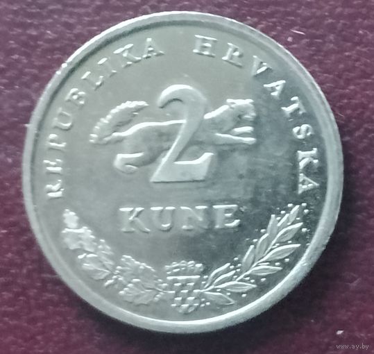 Хорватия 2 куны, 1993-2021
