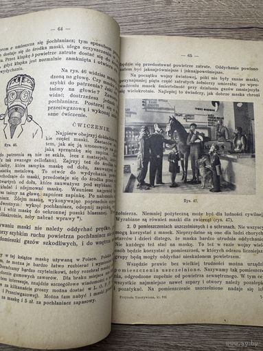 Przyroda nieozywiona .Вильно.