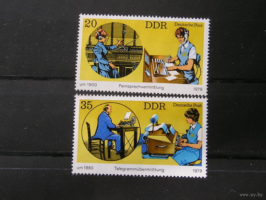 ГДР 1979, Телеграф