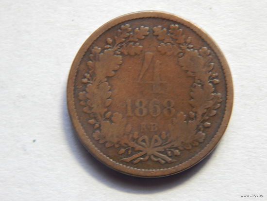 Венгрия 4 крейцера 1868г