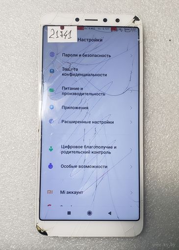 Телефон Xiaomi Redmi S2. Можно по частям. 21741
