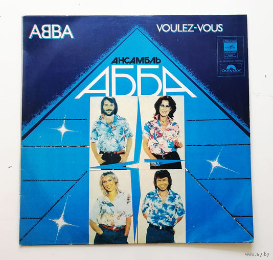 ABBA. АББА. Виниловая пластинка #0024