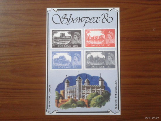 Англия 1980 Фил. выставка. Сувенирный листок