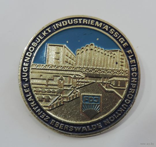 Значок "Zentrales jugendobjekt industrei massige fleischproduktion. Eberswaldde." ГДР. Диаметр 5 см. Алюминий.