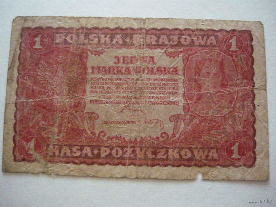 Банкноты Польши.