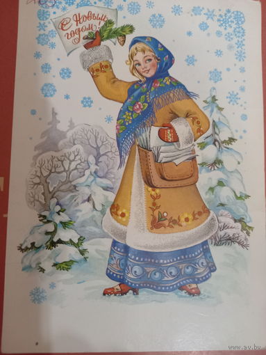 Комарова С Новым годом!