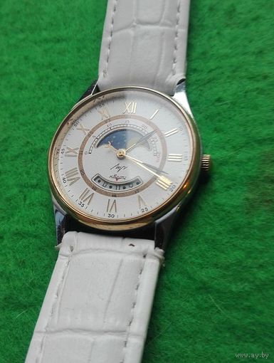 Часы Луч Лунник. С рубля.