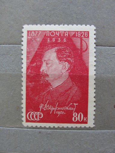 Продажа коллекции с 1 рубля! Чистые почтовые марки СССР.