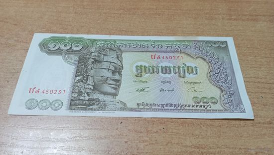100 риэлей Камбоджи без года с рубля **450231