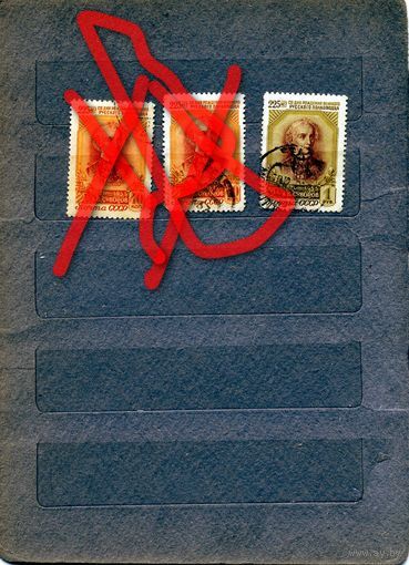 СССР, 1956, СУВОРОВ ,  3м   по 40 коп шт