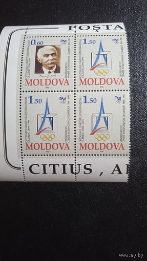Лот 190 Модова (1994) Сто лет олимпийскому комитету серия MD 126-127 (1 марка 0,6L 3 марки 1,5L)