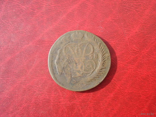 2 Копейки 1758 года Российская Империя (Елизавета Петровна)
