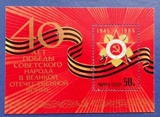 Ссср