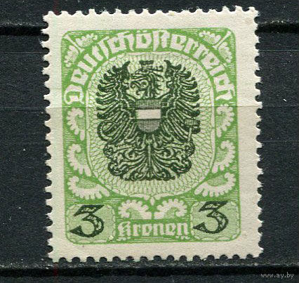 Первая Австрийская Республика - 1920/1921 - Герб 3Kr - [Mi.316xa] - 1 марка. MNH, MLH.  (Лот 53Ge)-T2P13