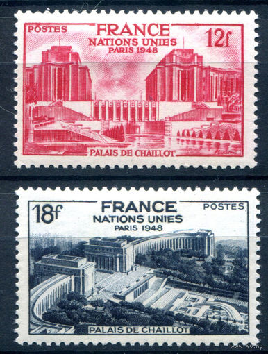 Франция - 1948г. - заседание генасамблеи ООН в Париже - 2 марки - полная серия, MH [Mi 828-829]. #2-Fr-49-A-2