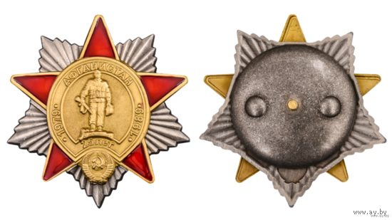 Памятный знак 25 лет вывода войск из Афганистана