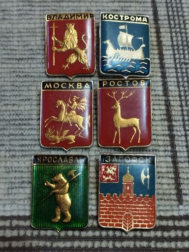 Гербы городов. Россия (21).
